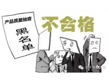 黑龙江省食药监抽检：4批次酒类不合格